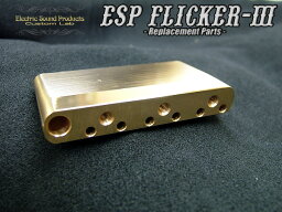 【ESP直営店】【ESP Parts】ESP Custom Lab FLICKER-III 用 Brass Sustain Block