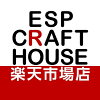 ESP CRAFT HOUSE楽天市場店