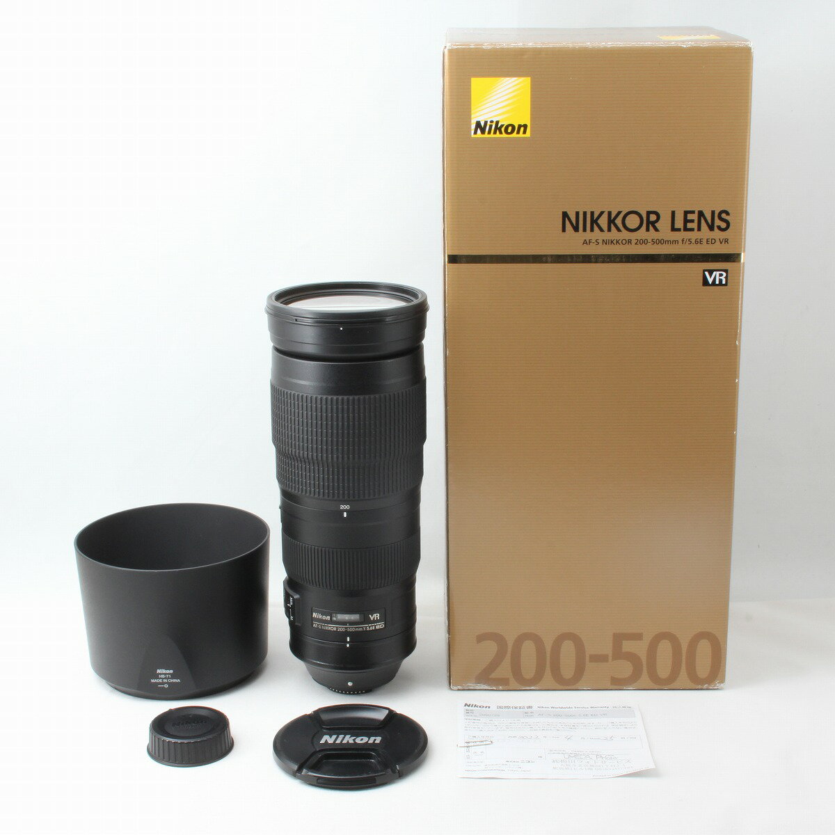 【中古】ニコン Nikon AF-S NIKKOR 200-500m