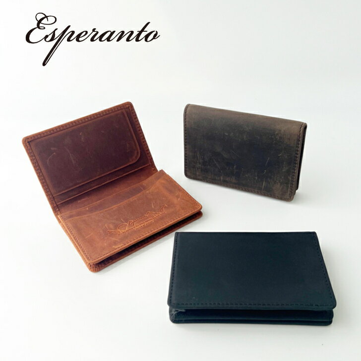 esperanto エスペラント ESP-6515 レザー カードケース クレイジーカーフ カードケース カード入れ 革カードケース 経年変化 メンズ レディース 本革 日本製 シンプル 定番 キャメル ブラウン ブラック 20代 30代 40代 50代 60代 送料無料