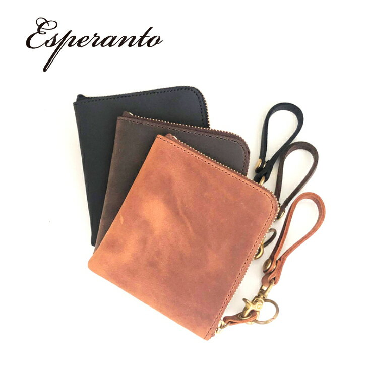 esperanto エスペラント ESP-6510 レザー 財布 クレイジーカーフ コンパクト L字型 ファスナーウォレット レディース メンズ 本革 牛革 日本製 シンプル 定番 キャメル ブラウン ブラック 20代 30代 40代 50代 60代 送料無料