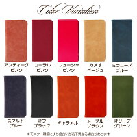 カラーバリエーション