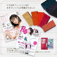 メディア掲載情報