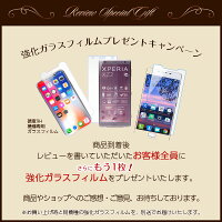 レビューを書いてプレゼントをもらおう!キャンペーン実施中