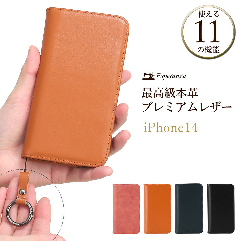 iPhone14 ������ ��Ģ�� �ܳ� �쥶�� ��Ģ ���С� �����ե���14 ���ä����� ������� �����ɼ�Ǽ ����ץ� ��� ���ޥۥ����� ��� �ǹ���ܳ� ...