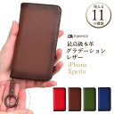 iPhone16 ケース Xperia1IV 1VI iPhone Xperiaシリーズ 手帳型 本革 レザーiPhone15 iPhone15pro iPho...