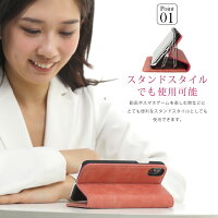 本革プレミアム(アンティークピンク)ポイント1