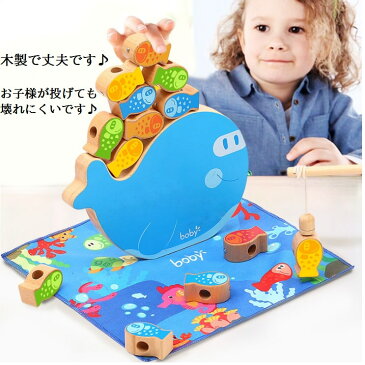 Esperanza(エスペランサ) 木製パズル 4IN1 木製おもちゃ ひもとおし 紐通しおもちゃ お釣り 魚遊び バランスゲーム パズル かわいい 魚おもちゃ ひもとおしおもちゃ マグネット式 釣りゲーム 男の子 女の子 カラフル クリスマス おもちゃ 誕生日 プレゼント(t-0001)