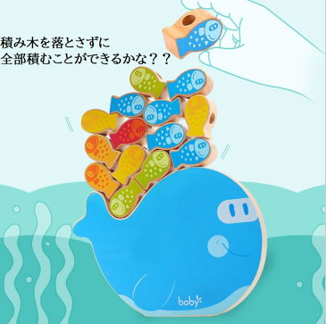 Esperanza(エスペランサ) 木製パズル 4IN1 木製おもちゃ ひもとおし 紐通しおもちゃ お釣り 魚遊び バランスゲーム パズル かわいい 魚おもちゃ ひもとおしおもちゃ マグネット式 釣りゲーム 男の子 女の子 カラフル クリスマス おもちゃ 誕生日 プレゼント(t-0001)