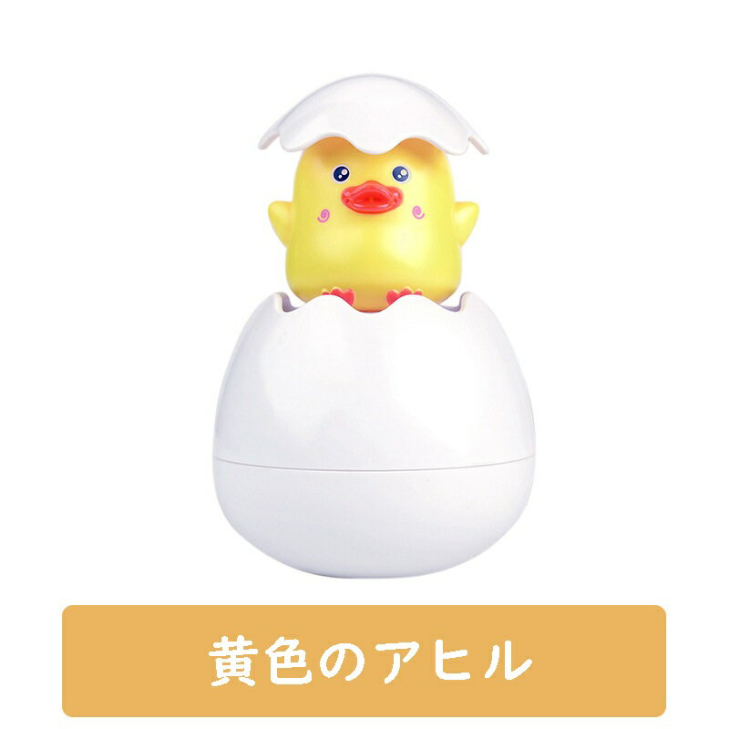 Esperanza(エスペランサ) お風呂 おもちゃ 水遊び お風呂玩具 アヒル イエロー 噴水おもちゃ 知育玩具 かわいい形 安全素材 男の子 女の子 誕生日 プレゼント 子供の日 キッズ かわいい動物 水スプレー 遊びいっぱい 2歳以上 クリスマス (t-0148-07)