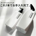 ROWAN オールインワンジェル オールインワンゲル メンズ 保湿ジェル 化粧水 CICA 花粉 PM2.5 スキンケア 化粧水 ポンプ 150g 500g 大...