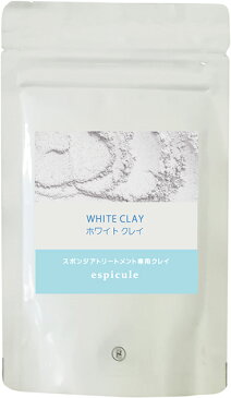 ホワイトクレイ30g お肌を白く。美しく。