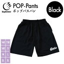 Esplendor(エスプレンダー) POP バスパン(ブラック) バスケ パンツ バスケウェア ハーフパンツ 練習着 メンズ レディース ジュニア スポーツ ウエア バスパン 黒 シンプル