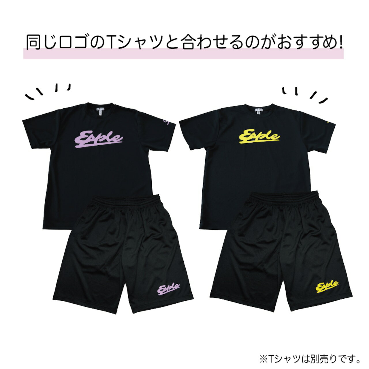 Esplendor（エスプレンダー）　シンプルバスパン(ブラック) バスケ　パンツ　バスケウェア　ハーフパンツ　練習着　メンズ　レディース　ジュニア　スポーツ　ウエア　バスパン 2