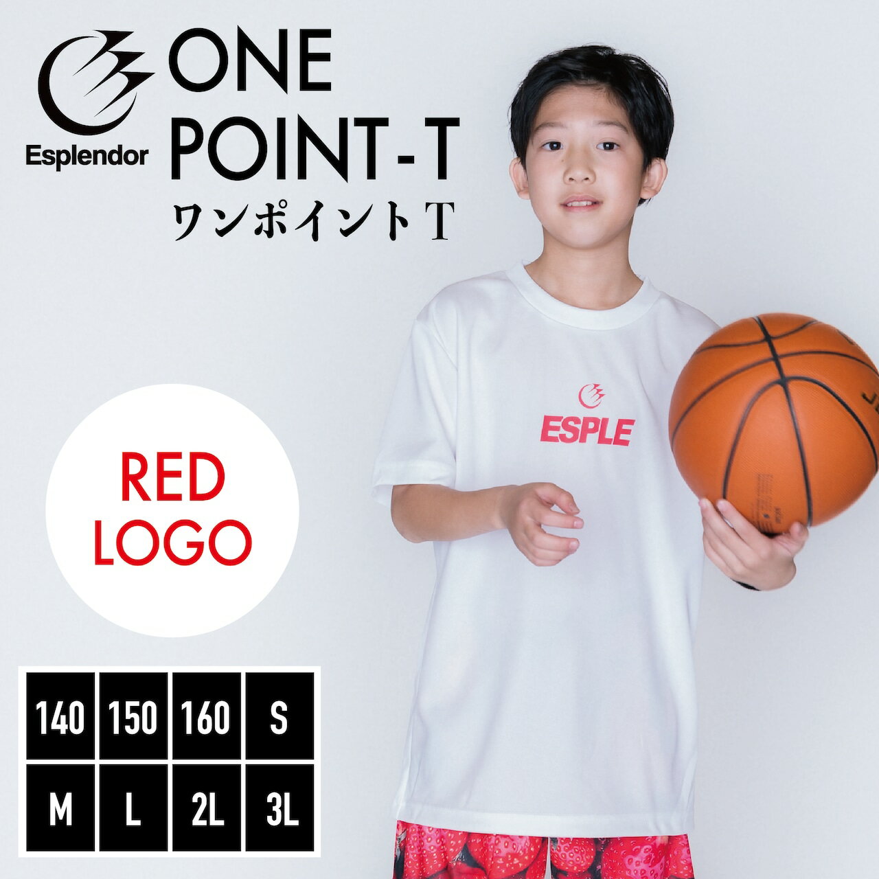 Esplendor（エスプレンダー）　ワンポイント Tシャツ(赤ロゴ) バスケ　Tシャツ　バスケウェア　半袖　練習着　メンズ　レディース　ジュニア　スポーツ　ウエア 白 赤 シンプル