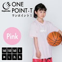 Esplendor(エスプレンダー) ワンポイント Tシャツ(ピンク) バスケ Tシャツ バスケウェア 半袖 練習着 メンズ レディース ジュニア スポーツ ウエア ピンク かわいい シンプル