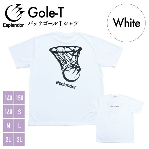 Esplendor(エスプレンダー) バックゴール Tシャツ(ホワイト) バスケ Tシャツ バスケウェア 半袖 練習着 メンズ レディース ジュニア スポーツ ウエア Esplendor(エスプレンダー) バックゴール Tシャツ(ホワイト) バスケ Tシャツ バスケウェア 半袖 練習着 メンズ レディース ジュニア スポーツ ウエア