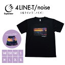 Esplendor(エスプレンダー) 4本ライン Tシャツ (ノイズ) バスケ Tシャツ バスケウェア 半袖 練習着 メンズ レディース ジュニア スポーツ ウエア 黒 かっこいい オシャレ 柄