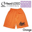 Esplendor(エスプレンダー) ハードロゴ バスパン (オレンジ) バスケ パンツ バスケウェア ハーフパンツ 練習着 メンズ レディース ジュニア スポーツ ウエア バスパン オレンジ かっこいい