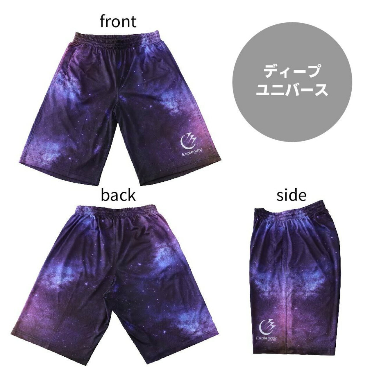 Esplendor（エスプレンダー）　ディープユニバース バスパン　 バスケ　パンツ　バ...