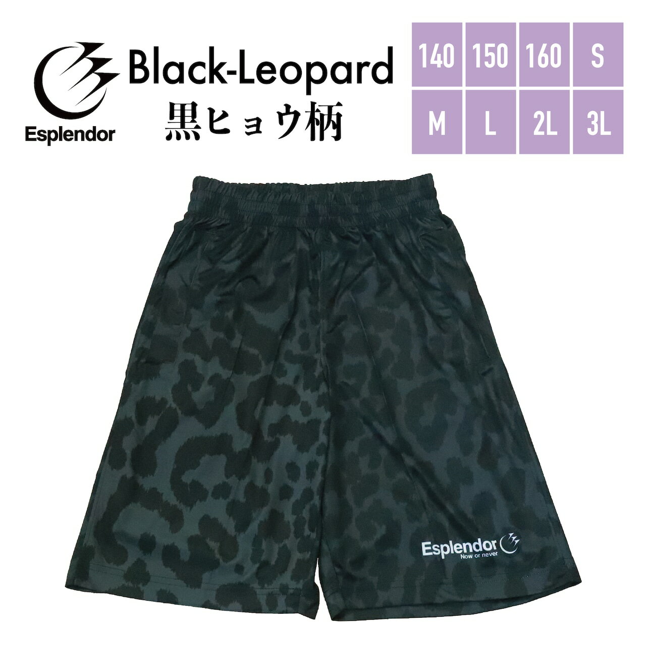 23ss 2023 良品 SAPEur バスケット ショーツ パンツ レオパード 23ss 2023 良品 SAPEur バスケット ショーツ パンツ レオパード