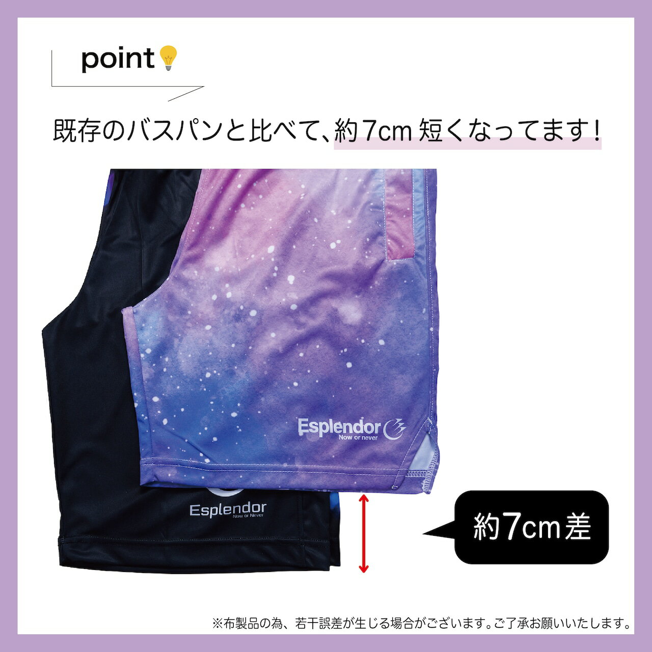 Esplendor（エスプレンダー）　ショート丈　レトロロゴ バスパン　 バスケ　パンツ...