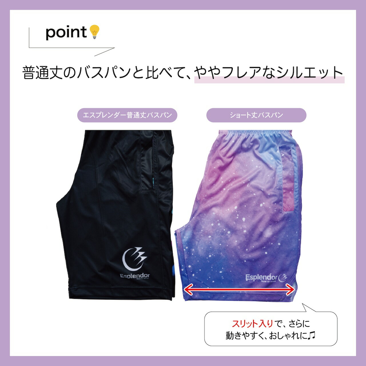 Esplendor�ʥ����ץ������ˡ����硼�Ⱦ桡���ᥳ�ߥ֥롼 �Х��ѥ� �Х������ѥ�ġ��Х������������ϡ��եѥ�ġ������塡��󥺡���ǥ�����������˥������ݡ��ġ����������Х��ѥ� ®�� ���� ���饵�� ������� �忧 ���� POP �������