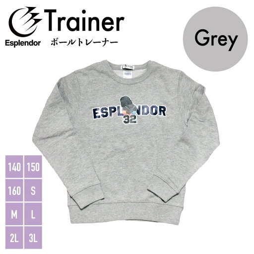 Esplendor(エスプレンダー) ボールトレーナーグレー バスケ バスケウェア 練習着 メンズ レディース ジュニア スポーツ ウエア スウェット SALE セール 値引き Esplendor(エスプレンダー) ボールトレーナーグレー バスケ バスケウェア 練習着 メンズ レディース ジュニア スポーツ ウエア スウェット SALE セール 値引き