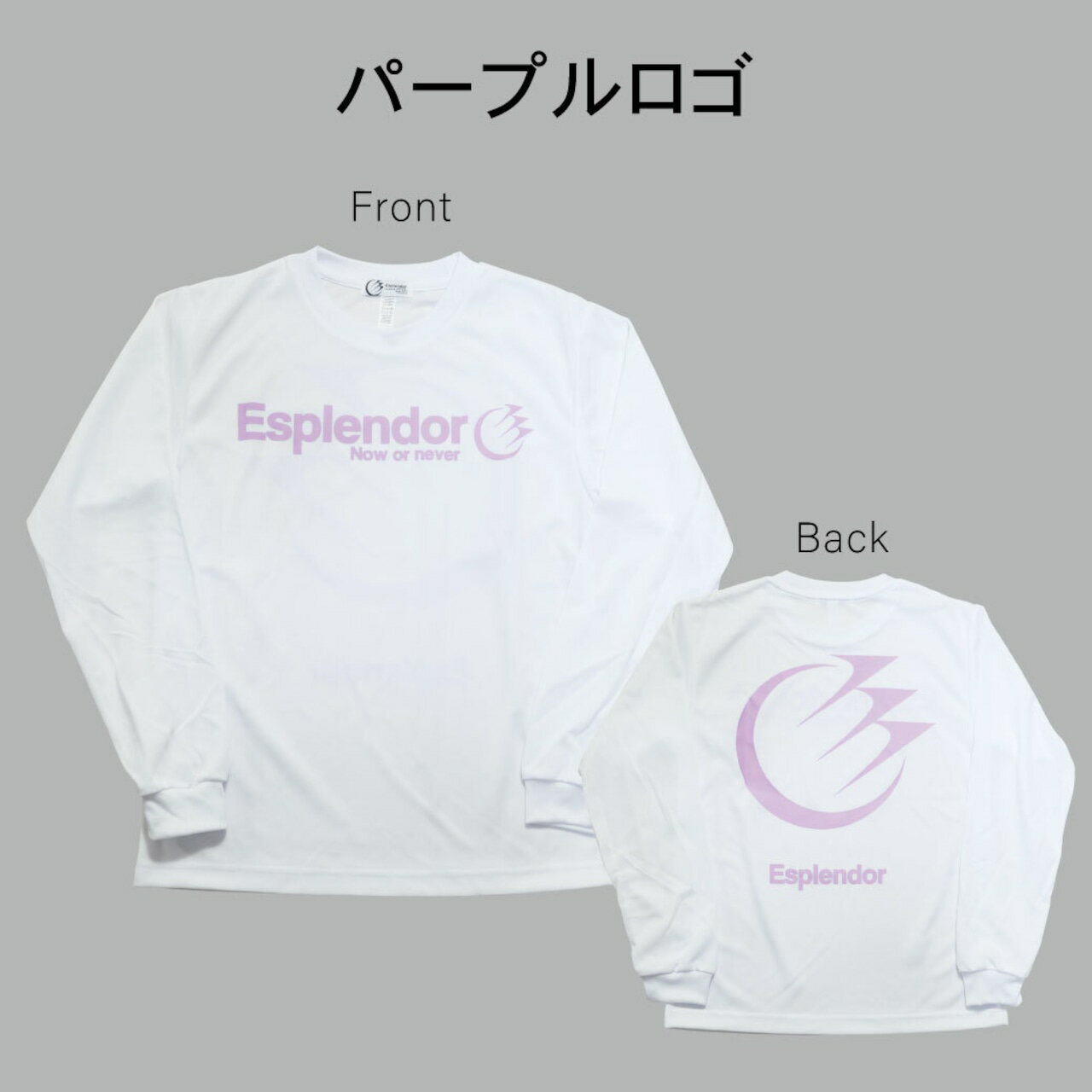 Esplendor(エスプレンダー) ロングTシャツ(パープルロゴ) バスケ バスケウェア 半袖 練習着 メンズ レディース ジュニア スポーツ ウエア バックプリント 紫外線対策 パステル かわいい かっこいい ピンク パープル