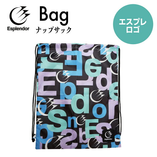 Esplendor(エスプレンダー)ナップサック(エスプレ ロゴ) バスケ バスケウェア 練習バッグ メンズ レディース キッズ ジュニア スポーツ ウエア 収納 大容量 ボール入れ バッシュ入れ Esplendor(エスプレンダー)ナップサック(エスプレ ロゴ) バスケ バスケウェア 練習バッグ メンズ レディース キッズ ジュニア スポーツ ウエア 収納 大容量 ボール入れ バッシュ入れ