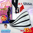 【7日限定☆P5倍&15%オフで1063円~】《Poco'ce掲載×理学療法士監修》シークレットインソール 【選べる4サイズ】 インソール 身長アップ インヒール 男女兼用 eziu 2cm 3cm 4cm 5cm eziu