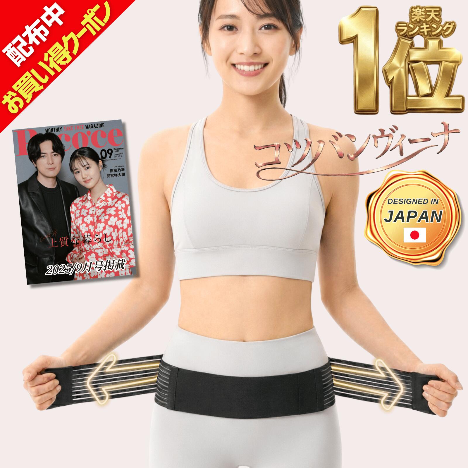 �ڥ饹��26���ָ����12%�����ݥ�������ۥ��ĥХ�������ʡ�Poco'ce�Ǻܡ�����ȴƽ��ճ�ŷ1�� ���� ���˥٥�� �� ���ݡ����� ���ץ٥�� ���륻�å�...