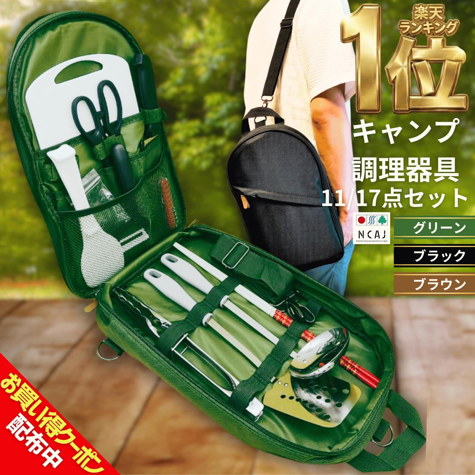 楽天市場】キャンプ セットの通販