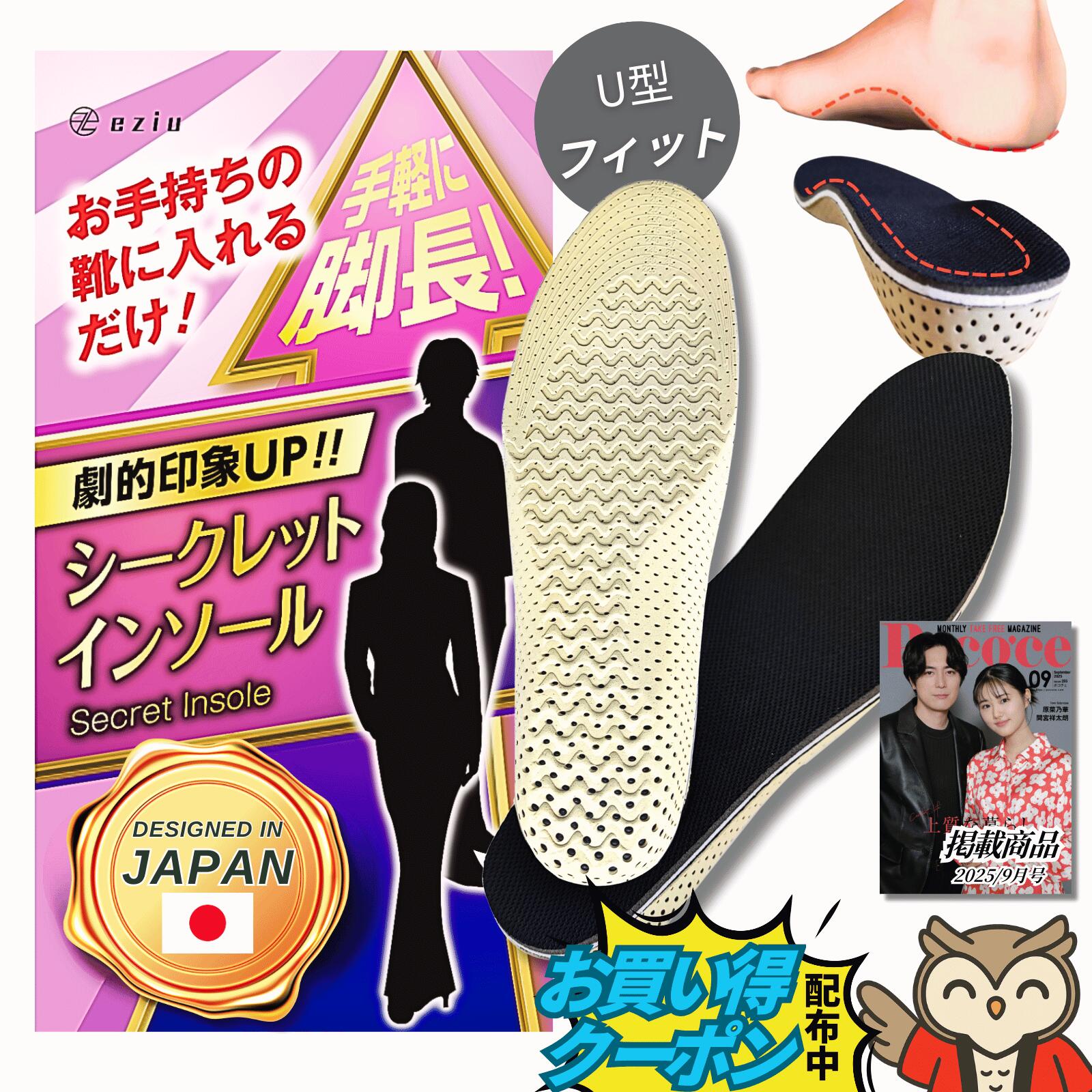 ��4���ָ���������ݥ�������ۡ�Poco'ce�Ǻܡ�������ˡ�δƽ��ե�������åȥ��󥽡��� �����٤�4�������� ���󥽡��� ��Ĺ���å� ����ҡ��� �˽����� e...