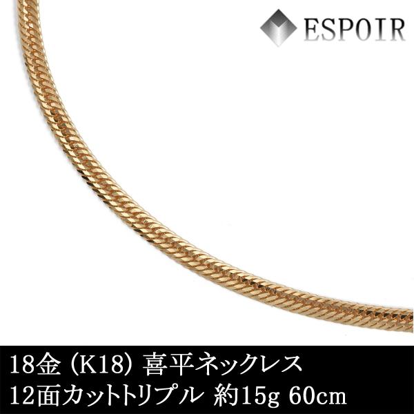  18 ʿ ͥå쥹 K18 12̥åȥȥץ 15g 60cm ¤ʾɸޡ   ǥ إ 