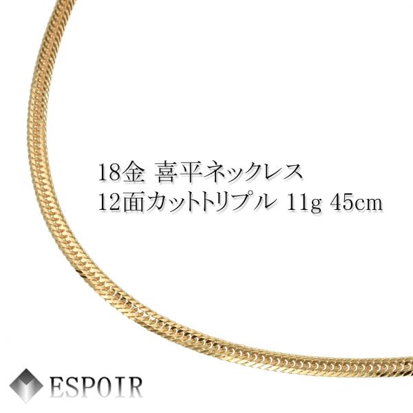  18 ʿ ͥå쥹 K18 12̥åȥȥץ 11g 45cm¤ʾɸޡ   ǥ إ 