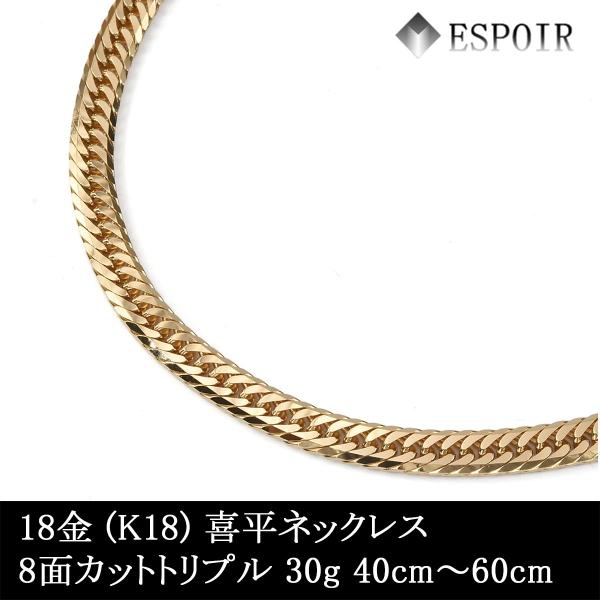  18 ʿ ͥå쥹 K18 8̥åȥȥץ 30g 40cm 50cm 60cm ¤ʾɸޡ   ǥ إ ...
