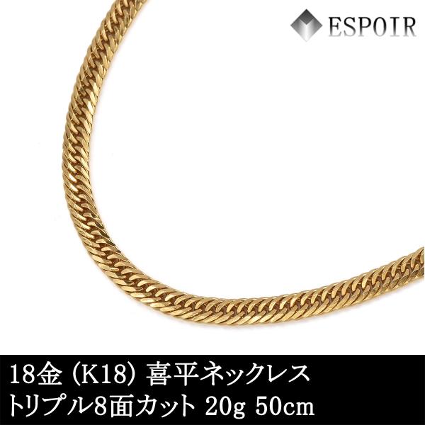  18 ʿ ͥå쥹 K18 ȥץ8̥å 20g 50cm ¤ʾɸޡ   ǥ إ 