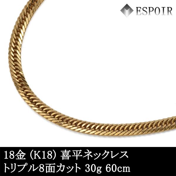  18 ʿ ͥå쥹 K18 ȥץ8̥å 30g 60cm ¤ʾɸޡ   ǥ إ 