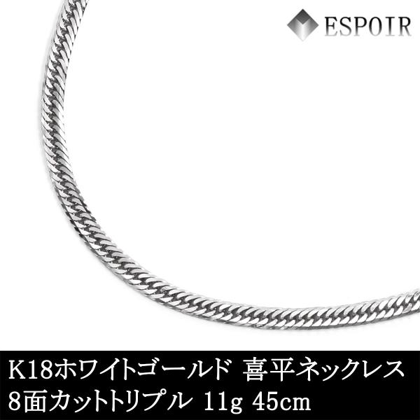  18 ۥ磻ȥ ʿ ͥå쥹 K18WG 8̥åȥȥץ 11g 45cm ¤ʾɸޡ   ǥ إ ...