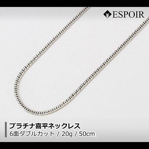  ץ850 ʿ ͥå쥹 PT850 6̥åȥ֥ 20g 50cm ¤ʾɸޡ   ǥ إ 