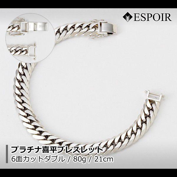  ץ850 ʿ ֥쥹å PT850 6̥åȥ֥ 80g 21cm ¤ʾɸޡ   ǥ إ 