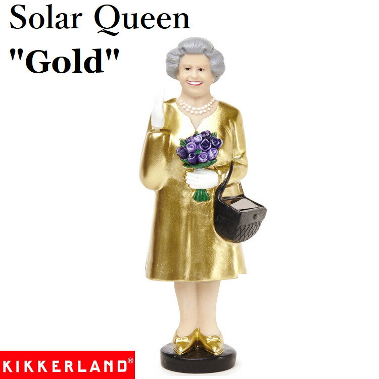 ソーラークイーン KIKKERLAND ソーラークイーン SOLAR QUEEN（ゴールド）K1617