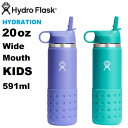 ハイドロフラスク キッズ ワイドマウス ボトル 20oz 591ml ストロー付 HydroFlask 保冷 保温 水筒 魔法瓶 ステンレス 片手持ち 直飲み 遠足 ピクニック アウトドア キャンプ 男の子 女の子 ハワイ おしゃれ かわいい ブランド プレゼント ギフト