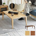 e[u ܂r [e[u Z^[e[u I[N 1l炵 V ILT-3650wFolding Table/܂re[u -shave-x