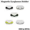 DETAIL マグネティック アイグラス ホルダーMagnetic Eyeglasses Holder ディテール 雑貨