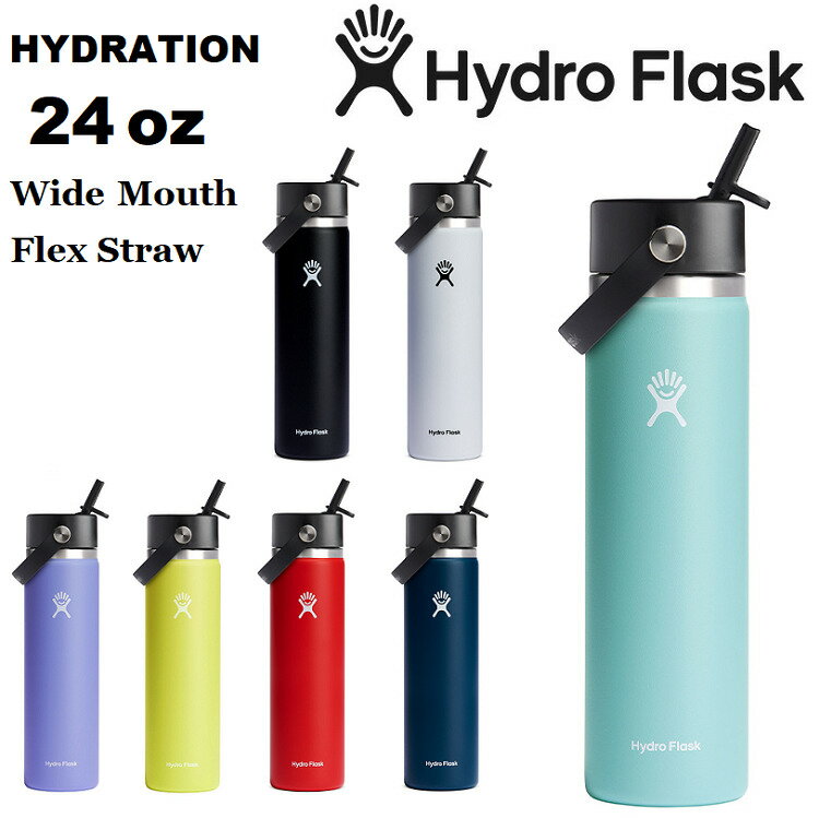 ハイドロフラスク マグボトル ハイドロフラスク Hydro Flask 24oz ハイドレーション ワイドマウス フレックスストロー 709ml ステンレスボトル マグボトル 水筒 魔法瓶 保温 保冷 HYDRATION WIDE MOUTH FLEX STRAW