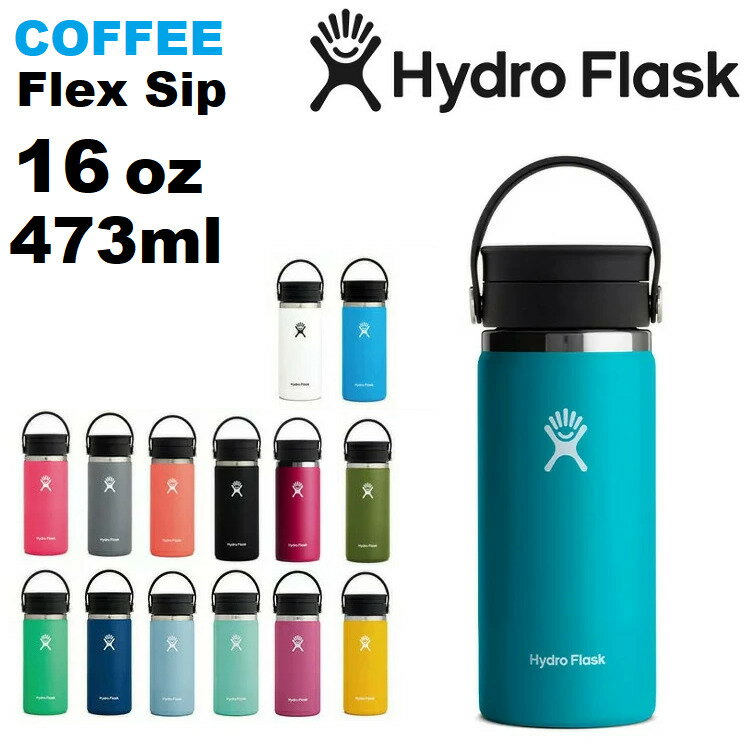 ハイドロフラスク キッズ コーヒー ワイドマウス HydroFlask Wide Flex Sip 16oz 473ml  保温機能 保冷機能 ステンレスボトル おしゃれ 水筒 ボトル アウトドア 運動 誕生日 魔法瓶 キャンプ ハワイ 水筒 hydro flask16 ハイドロフラスク ハワイ