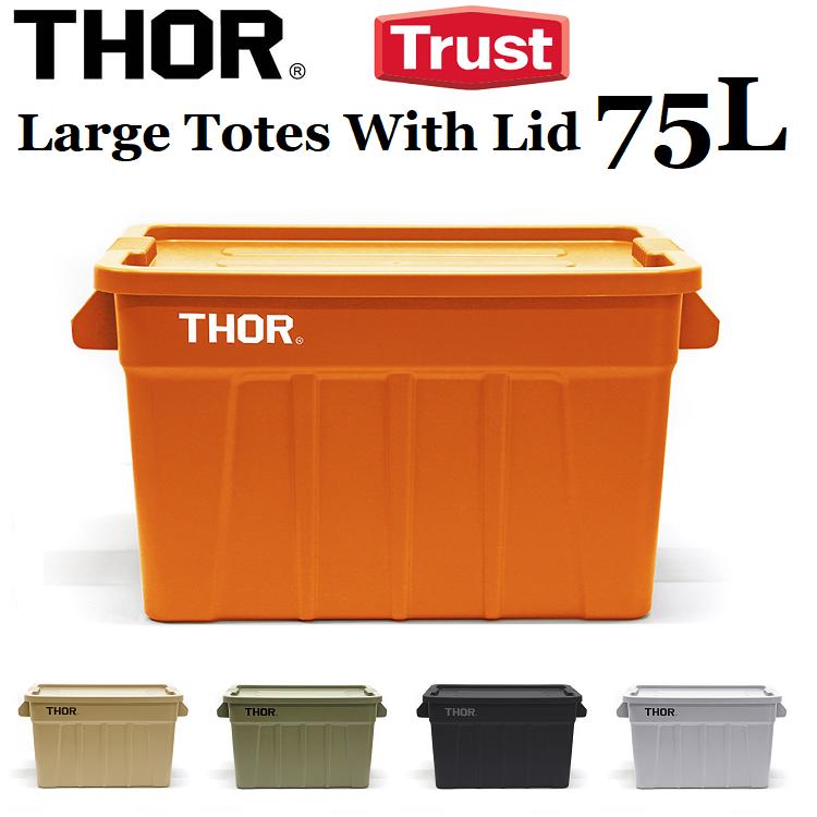 ƥʥܥåդ첰Ǽܥåȥ졼ܥåդĤȥɥߥ꥿꡼Ǽץ饹åǼboxThorLargeTotesWithLid(顼ȡȥå)75L