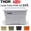 ֥ƥʥܥå դ    Ǽܥå ȥ졼ܥå դĤ ȥɥ ߥ꥿꡼ Ǽ ץ饹å Ǽbox Thor Large Totes With Lid( 顼 ȡ  å) 22Lפ򸫤